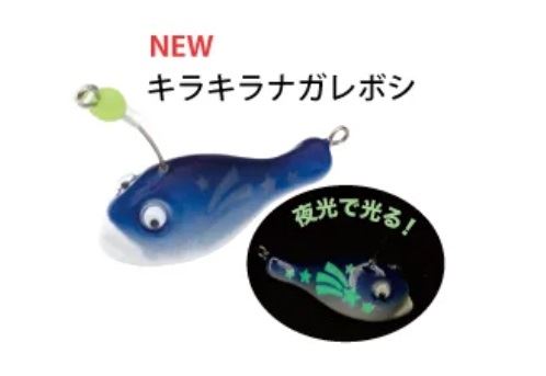 ササメ ANK01 謎のあんこう #154/キラキラナガレボシ ハリ 針 ルアー 仕掛け 釣具 つり フィッシングのサムネイル