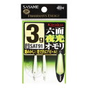 ササメ SAT91 ワカサギ鬼楽六面夜光オモリ 2g 2個入 重り シンカー 仕掛け 釣具 つり フィッシング