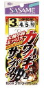 ササメ D510 カワハギ サンバソウ 1号 ハリス2 2本鈎×2セット 堤防仕掛 カワサギ 釣具 釣り つり