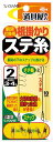ササメ P151 道具屋 根掛かりステ糸 3 5セット 仕掛け巻き 釣具 釣り つり