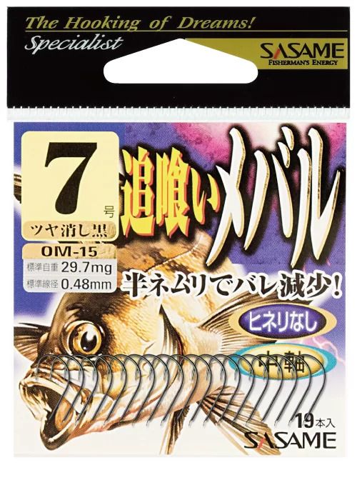 ササメ OM15 追喰いメバル ツヤ消し黒 6号 19本入 バラ針 メバル カサゴ 根魚 釣針 針 はり 釣具 釣り つり
