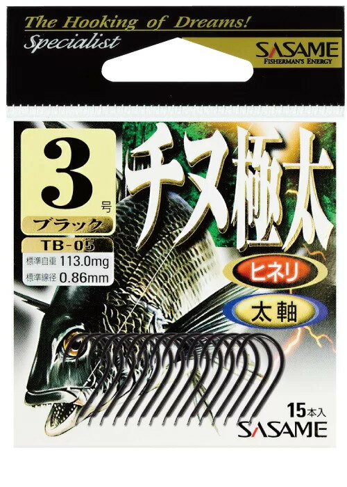 仕様： ・カラー：ブラック ・号数：9号 ・標準自重：464.4 ・標準線経：1.36 ・入数：7 ご注意： ※商品の詳細な情報については、メーカーサイトでご確認ください ※画像はイメージ画像です ※一部の商品はメーカー取り寄せとなり廃盤、または欠品中の場合があります ※サイズ、デザインを必ずご確認の上、ご注文下さい ※人気商品に付き稀に在庫を切らす事があります。 ※お急ぎの方は必ず、在庫の確認をお願いします。 ※お使いのPCや携帯電話などの環境により画像の商品と若干の色目が異なる事がありますササメ TB05 チヌ極太 ブラック 9号 7本入 バラ針 釣針 針 はり フック 釣具 釣り つり