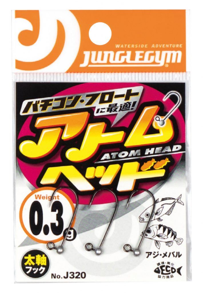 ジャングルジム J320 アトムヘッド 0.3g 3本入 ジグヘッド 針 ハリ フック 仕掛け 海釣り 釣具 つり フ..