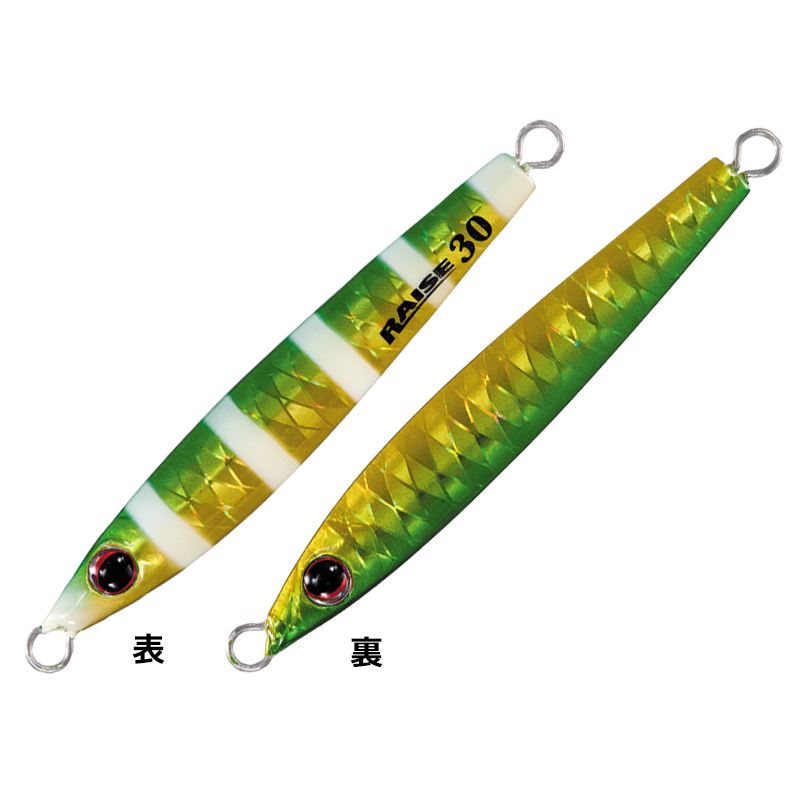 シャウト 152RA レイズ #187/グリーンゴールドゼブラグロー 15g ジグ ジギング ルアー 海釣り 釣具 つ..