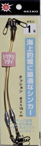 清光商店 海上釣堀に最適なシンカ