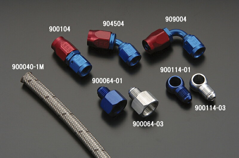 シフトアップ 950114-01 EARL'S #4 ホースオイルクーラー 補修部品 バンジョーユニ...