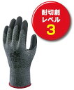 ショーワグローブ NO541-L ケミスターパーム ブラック 黒 Lサイズ 1双手袋 てぶくろ 手袋 すべり止め 網目 細かい 通気性(3)