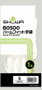 ショーワグローブ B0500-S パームフィット手袋 ホワイト Sサイズ 1双 スベリ止め 軍手 作業用 手袋