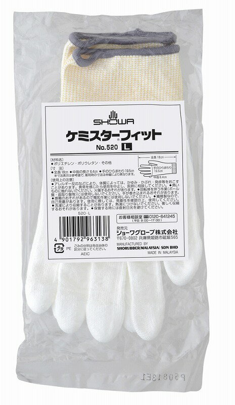 ショーワグローブ NO520-L ケミスターフィット ホワイト Lサイズ 左右兼用 1双 高強度 軍手 インナー 作業用 手袋