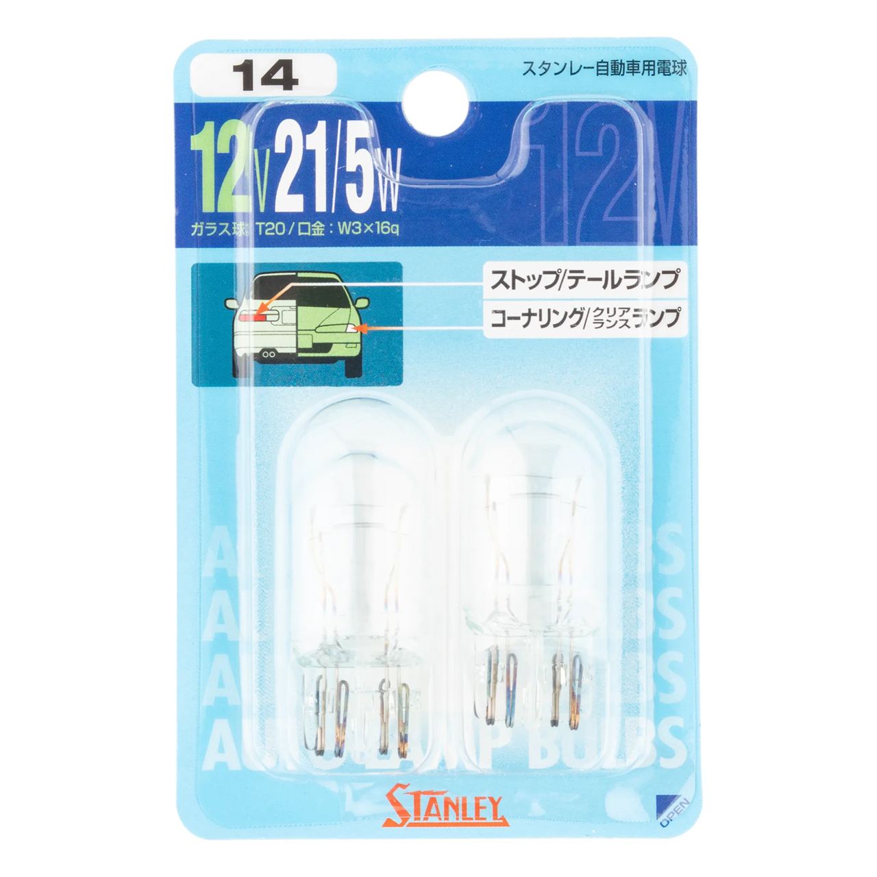 Хޥ󡡳ŷԾŹ㤨֥졼 NO.14 Ρޥŵ BP7875 T20 12V 21/5W ꥢ 2 ֥졼 ơ ư Х ŵ  STANLEYפβǤʤ312ߤˤʤޤ