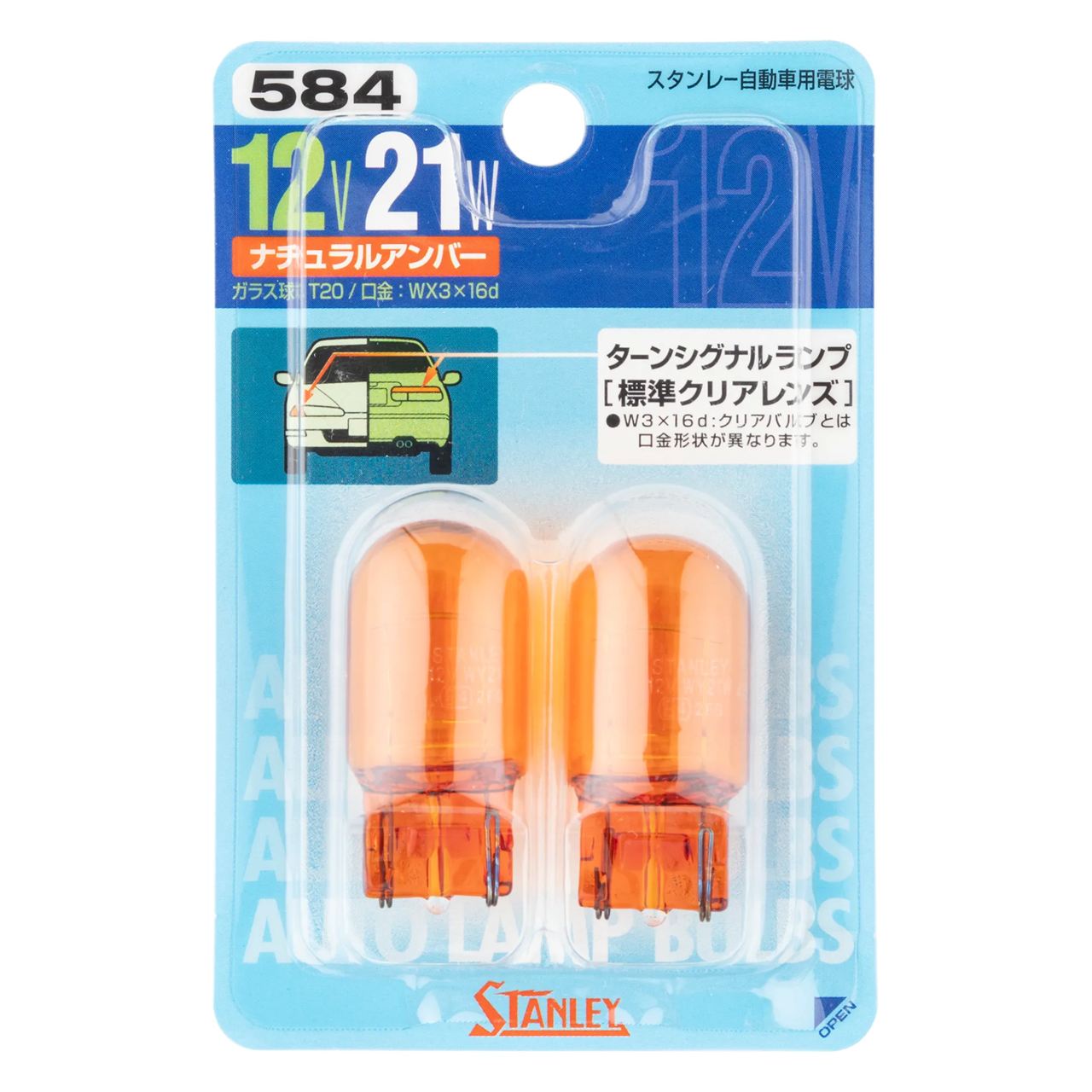Хޥ󡡳ŷԾŹ㤨֥졼 NO.584 Ρޥŵ T20 12V 21W С 2 󥫡 ư Х ŵ  STANLEYפβǤʤ617ߤˤʤޤ