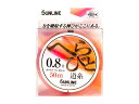 サンライン へらびと道糸 1号 50m単品 艶消しオレンジ ナイロン ライン 糸 ヘラブナ釣り 釣具 つり フィッシング SUNLINE
