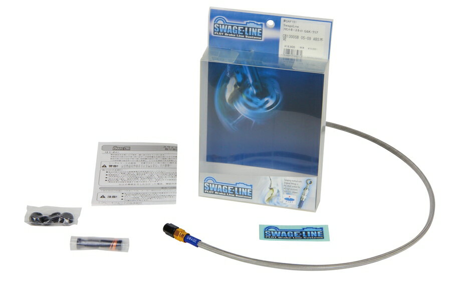 ZX-10 メッシュ クラッチホース クラッチ クリア ゴールド&ブラック スウェッジライン プロト GAC602 メッシュクラッチホース ZX-10 88-90年