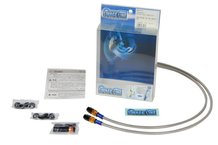 RGV250ガンマ メッシュ ブレーキホース フロント クリア ゴールド&ブラック スウェッジライン プロト GAF413 メッシュブレーキホース RGV250ガンマ 88-89年