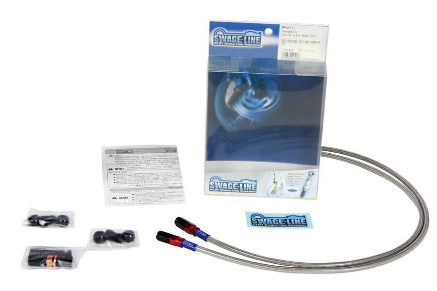 商品説明 ・ホース自体の膨張を抑え、ダイレクトタッチを実現するスウェッジライン。 ・独自のスカート&ダンパー構造と信頼のカシメ方式を採用し、高い安全性を誇ります。 ・扱いやすい汎用性、豊富なカラーも魅力です。 仕様 ・適合車種：GSX400インパルス/S 94-98年 ・部位：フロント ・カラー：レッド&ブラック/クリアホース ・基準全長：870mm/910mm ・素材：アルミ/ステンメッシュ(テフロンチューブ) ・ピッチ：マスター側W1.00/キャリパー側S1.25×2 注意事項 ※画像はフィッティング、ホースカラーのイメージです。実際の商品と形状が異なる場合がございますのでご注意下さい。 ※製品の取り付けは必ず説明書の指示に従って確実に取り付けしてください。製品の取り付けは自動車分解整備事業における認証工場で行ってください。 ●対応車種に記載している車種でも年式、型式によっては一部取り付けができない場合があります。 ●商品の詳細な情報につきましては、ご注文前に必ずメーカーのホームページなどでお確かめください。 ●画像はイメージ画像です。サイズやデザインを必ずご確認の上、ご注文下さい。 ●お使いのPCや携帯電話などの環境により画像の商品と若干の色目が異なる事があります。 ●人気商品につき在庫を切らす事があります。 ●一部の商品はメーカー取り寄せとなり廃盤、または欠品中の場合があります。 ●お急ぎの方は必ず、在庫の確認をお願いします。GSX400インパルス/S メッシュ ブレーキホース フロント クリア レッド&ブラック スウェッジライン プロト RAF451 メッシュブレーキホース GSX400インパルス/S 94-98年