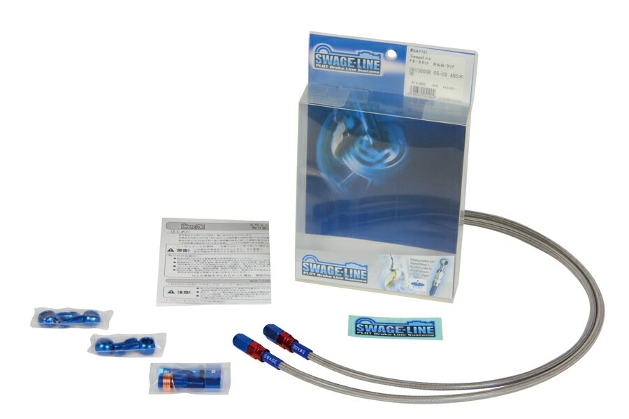 YZF-R7 メッシュ ブレーキホース フロント クリア レッド＆ブルー スウェッジライン プロト SAF298 メ..