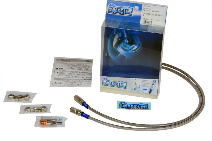 商品説明 ・ホース自体の膨張を抑え、ダイレクトタッチを実現するスウェッジライン。 ・独自のスカート&ダンパー構造と信頼のカシメ方式を採用し、高い安全性を誇ります。 ・扱いやすい汎用性、豊富なカラーも魅力です。 仕様 ・適合車種：CBR954RR 02-03年 ・部位：フロント ・カラー：ステンレス/クリアホース ・基準全長：630mm/670mm ・素材：ステン/ステンメッシュ(テフロンチューブ) 注意事項 ※画像はフィッティング、ホースカラーのイメージです。実際の商品と形状が異なる場合がございますのでご注意下さい。 ※製品の取り付けは必ず説明書の指示に従って確実に取り付けしてください。製品の取り付けは自動車分解整備事業における認証工場で行ってください。 ●対応車種に記載している車種でも年式、型式によっては一部取り付けができない場合があります。 ●商品の詳細な情報につきましては、ご注文前に必ずメーカーのホームページなどでお確かめください。 ●画像はイメージ画像です。サイズやデザインを必ずご確認の上、ご注文下さい。 ●お使いのPCや携帯電話などの環境により画像の商品と若干の色目が異なる事があります。 ●人気商品につき在庫を切らす事があります。 ●一部の商品はメーカー取り寄せとなり廃盤、または欠品中の場合があります。 ●お急ぎの方は必ず、在庫の確認をお願いします。CBR954RR メッシュ ブレーキホース フロント クリア ステンレス スウェッジライン プロト STF126 メッシュブレーキホース CBR954RR 02-03年