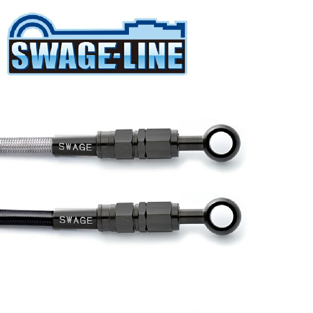 メッシュ ブレーキホース クラッチホース ST-SD スウェッジラインイージーオーダーホース プロト