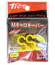TICT ティクト Mキャロキーパー イエロー 6.8mm/6.5mm 2ヶ入 M-CARO エムキャロ 竿 ロッド 保護 パーツ 車載 仕掛け 海釣り 釣具