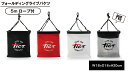 TICT ティクト フォールディングライブバケツ ブラック W18×D18×H20cm バケツ コンパクト 折りたたみ 水汲み ケース カラビナ ロープ付 バッカン 海釣り 釣具(4)