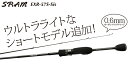 TICT ティクト SRAM スラム EXR-57S-Sis カーボンソリッド 5フィート7インチ/170cm 55g 竿 ロッド アジング 軽量 ルアー ジグ Mキャロ カーボン 海釣り 釣具