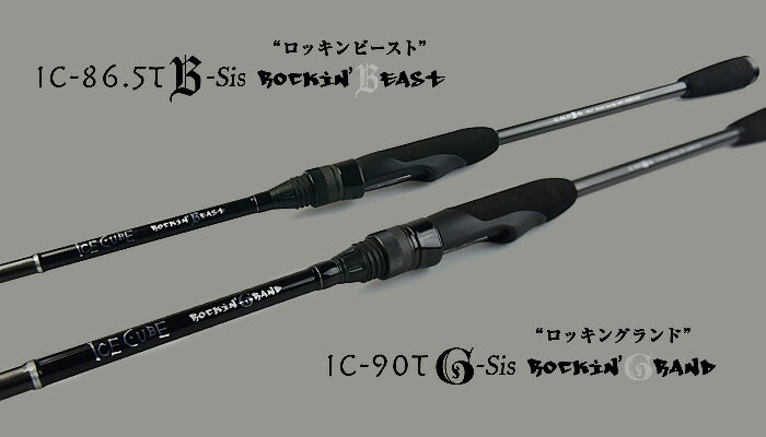 楽天市場】tict(ティクト) アイスキューブ ic-69p-sis ロッキン 楽天市場】tict(ティクト) アイスキューブ ic-69p-sis ロッキン