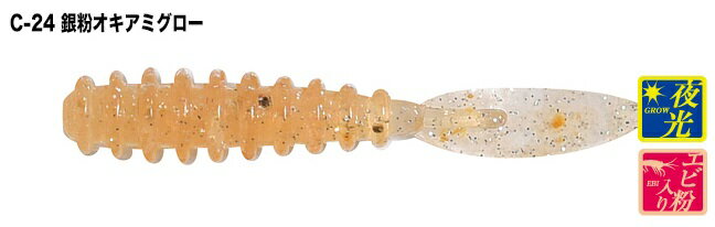 TICT ティクト メタボブリリアント C-