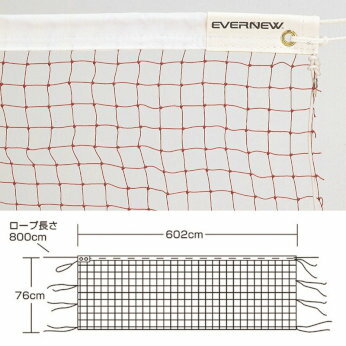 材質：ネット／ナイロン210T／12、白帯／ターポリン、上部ロープ／ポリエステル サイズ：ロープ長／8m 自重：0．5kg 仕様：級別／正式、無結節、カラー／黒 原産国：台湾 必ずご注文前にお問合せ、メーカーのホームページなどでお確かめください 商品の詳細な情報については、メーカーサイトでご確認ください 画像はイメージ画像です 一部の商品はメーカー取り寄せとなり廃盤、または欠品中の場合があります サイズ、デザインを必ずご確認の上、ご注文下さい お使いのPCや携帯電話などの環境により画像の商品と若干の色目が異なる事があります