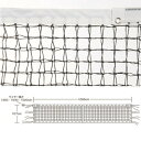 材質：ネット／ポリエチレンブレード440T／4×16、白帯／ポリエステル（GW加工）、コード／直径6mmダイニーマ サイズ：コード長さ／15m 自重：6．8kg 仕様：有結節、サイドポール口／有、カラー／黒 原産国：日本 必ずご注文前にお問合せ、メーカーのホームページなどでお確かめください 商品の詳細な情報については、メーカーサイトでご確認ください 画像はイメージ画像です 一部の商品はメーカー取り寄せとなり廃盤、または欠品中の場合があります サイズ、デザインを必ずご確認の上、ご注文下さい お使いのPCや携帯電話などの環境により画像の商品と若干の色目が異なる事があります