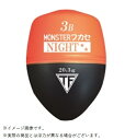 釣研 185085 モンスターフカセナイト スカーレット 3号 中通しウキ マダイ 青物 どんぐり 尾長 夜釣り 仕掛けウキ 浮き うき 釣り 海