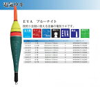 ウメズ UMEZU 3159F EVAブルーナイト 4号 φ25×180mm 電気ウキ 浮き 夜釣り 釣具 釣り フィッシング