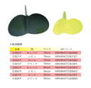 ウメズ UMEZU 3300FH ハートウイング 3枚羽根 オレンジ 70mm 遠投ウキ用 羽根パーツ 釣具 釣り フィッシング