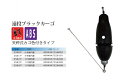 ウメズ UMEZU 3582F 遠投ブラックカーゴ 10号錘内蔵 遠投かご コマセカゴ カゴ釣り 釣具 釣り フィッシング