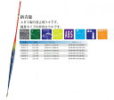 ウメズ UMEZU 4300F 新青龍 0.5号 φ8×255mm ウキ 浮き 釣具 釣り フィッシング