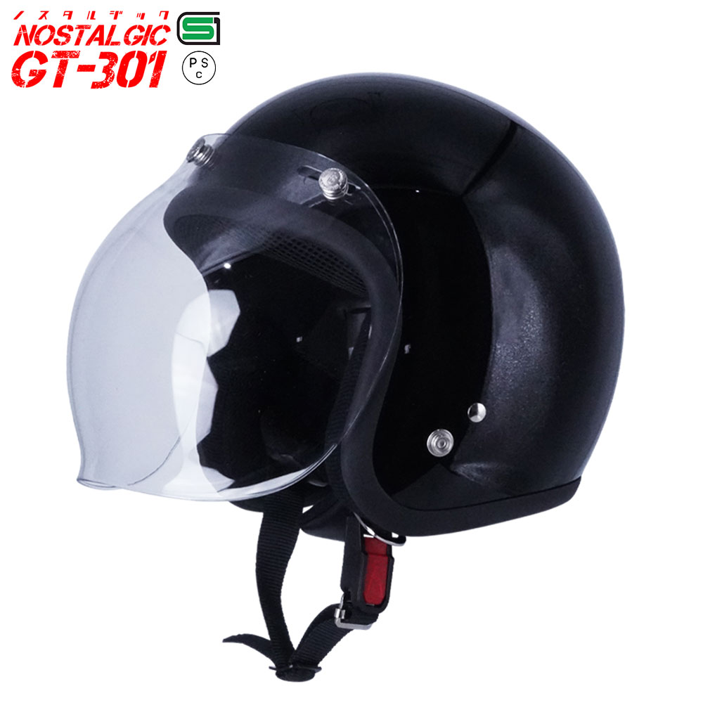 GT301 ヘルメット ノスタルジック GT-301 ブラック シールド付き バブルシールド ダークスモーク 送料無料！！ レトロ スモールジェットヘル ジェットヘル ジェットヘルメット アメリカン ストリート ハーレー 50cc SG規格 全排気量対応 バイク用