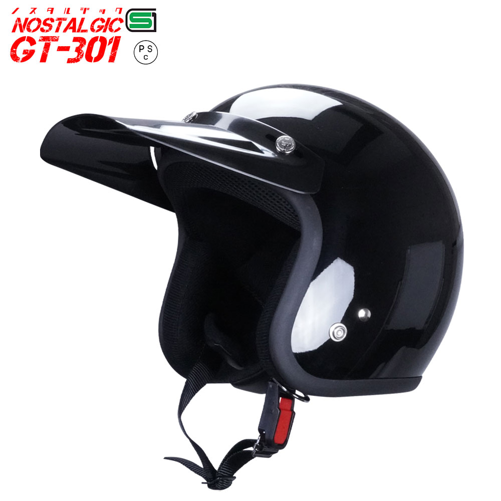 GT301 ヘルメット ノスタルジック GT-301 ブラック バイザー付 ロング ブラックバイザー 送料無料！！ レトロ ビンテージ スモールジェットヘル ジェットヘル ジェットヘルメット アメリカン ストリート ハーレー 50cc SG規格 全排気量対応 バイク用
