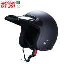 スモールジェットヘル ジェットヘルメット マットブラック バイザー付 ロング ブラックバイザー 送料無料 GT301 ヘルメット ノスタルジック GT-301 レトロ ジェットヘル