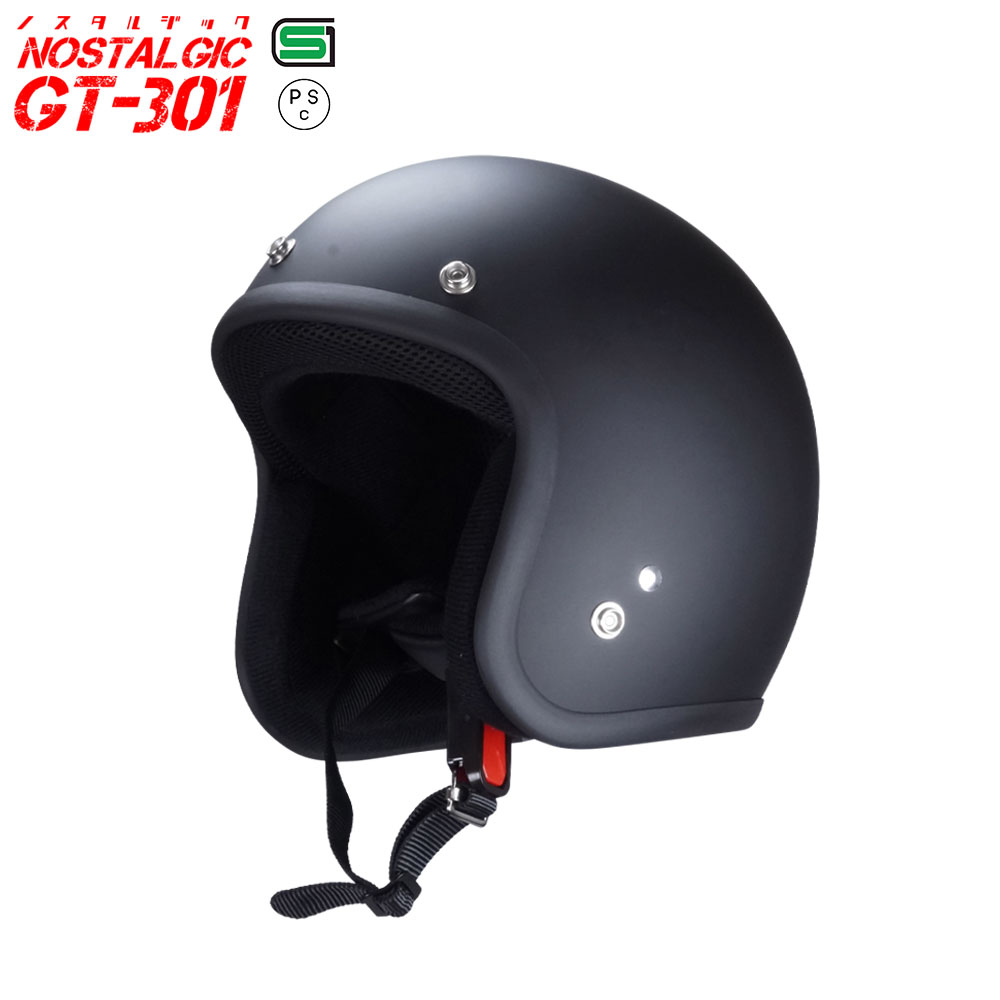 GT301 ヘルメット ノスタルジック GT-301 マットブラック 送料無料！！ レトロ ビンテージ スモールジェットヘル ジェットヘル ジェットヘルメット アメリカン ストリート ハーレー 50cc SG規格 全排気量対応 バイク用