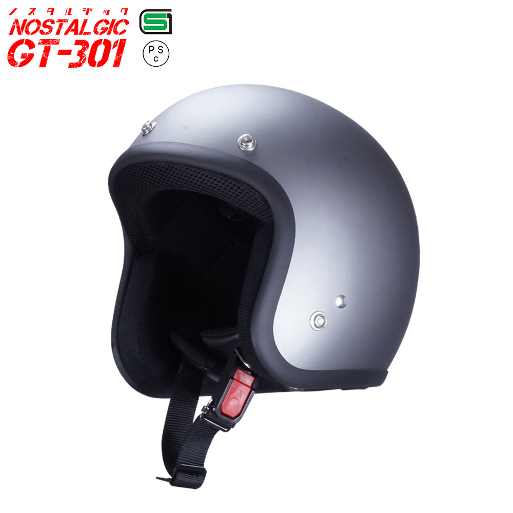 GT301 ヘルメット ノスタルジック GT-301 マットチタン 送料無料！！ レトロ ビンテージ スモールジェットヘル ジェットヘル ジェットヘルメット アメリカン ストリート ハーレー 50cc SG規格 全排気量対応 バイク用