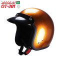 スモールジェットヘル ジェットヘルメット ラメ入りオレンジ バイザー付 ショート ブラックバイザー 送料無料 GT301 ヘルメット ノスタルジック GT-30...