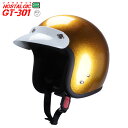 スモールジェットヘル ジェットヘルメット ラメ入りゴールド バイザー付 ショート ホワイトバイザー 送料無料 GT301 ヘルメット ノスタルジック GT-30...