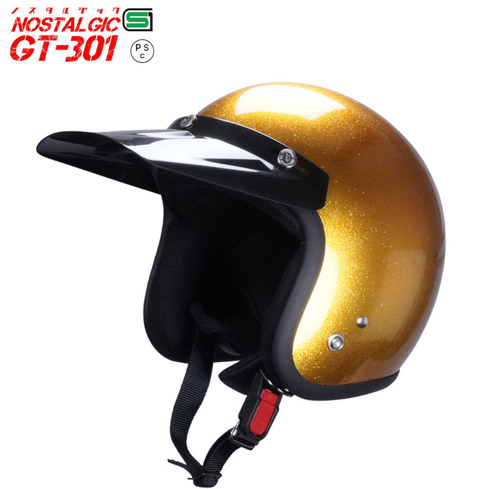 GT301 ヘルメット ノスタルジック GT-301 ラメ入りゴールド バイザー付 ロング ブラックバイザー 送料無料！！ レトロ ビンテージ スモールジェットヘル ジェットヘル ジェットヘルメット アメリカン ストリート ハーレー 50cc SG規格 全排気量対応 バイク用