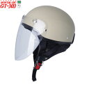 ハーフヘルメット マットミリタリーカーキ シールド付き ロングシールド ミラーレインボー 送料無料 ミリタリーヘルメット アーミーヘルメット 半ヘル ビンテージ...