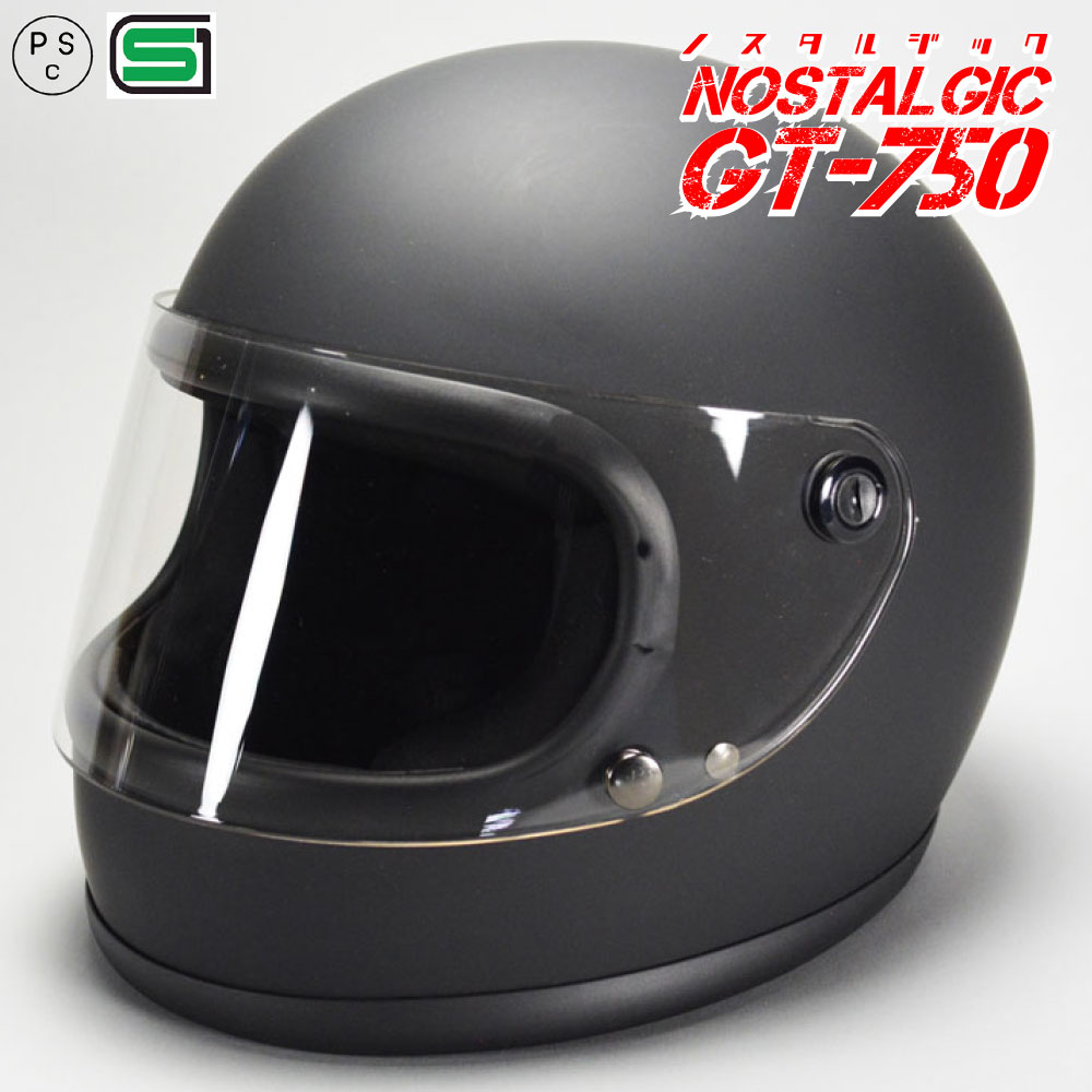 GT750 ヘルメット 族ヘル マットブラック ノスタルジック GT-750 送料無料！！族ヘル ビンテージ ヘルメット GT750 …