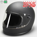 GT750 ヘルメット 族ヘル マットブラック ノスタルジック GT-750 送料無料!!族ヘル ビンテージ ヘルメット GT750 族ヘル フルフェイス ノス...