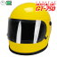 GT750 ヘルメット 族ヘル イエロー ノスタルジック GT-750 送料無料!!族ヘル ビンテージ ヘルメット GT750 族ヘル フルフェイス ノスタルジック GT-750 黄色 9,600円