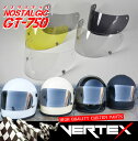 GT750 751 ヘルメット 族ヘル ノスタルジック GT-750 751 専用 ヘルメットシールド ノスタルジック GT750 751 専用 ヘルメットシールド