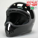 GT501 ヘルメット ブラック GT-501 送料無料!! ビンテージ ヘルメット GT501 フルフェイス GT-501