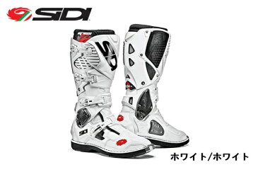 SIDI シディー CROSSFIRE2 縫付式MXフラットソールモデル ブーツ ホワイト/ホワイト 10.5/45サイズ 27.5cm-28.0cm WESTWOOD ウエストウッド