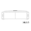 SCOTT 248792-222 ロールオフパーツ アンチスティック GRID 3枚入り バイク ゴーグル 補修
